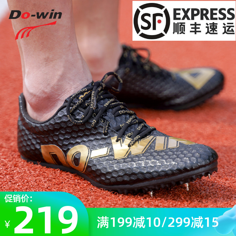 Multi-wee nail shoes track and field short run men's sports raw running shoes women's body test four training trigrade hiking nail shoes