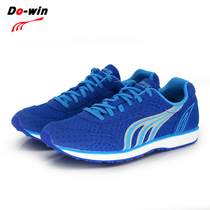 Duowei running shoes mens sports student training shoes professional track shoes Ultra-light official flagship shock absorption running shoes for women