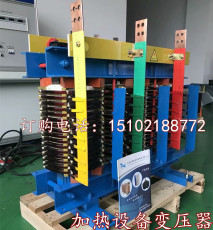 Трансформатор печи 200kva三相高温加热降压设备380v变60v80v9v工厂大电流炉子变压器