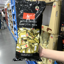 Shanghai costco Dini poetry 72% pure dark chocolate 1 3kg Swiss Delice Milk Hazelnut Delight