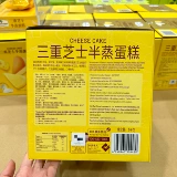 Сэм купил MM Triple Cheese Получитый торт 23 целых коробки для блюд, полное питание запеченное тесто закуски