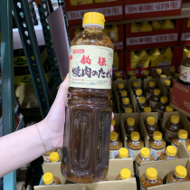 Shanghai costco Japan DAISHO BBQ SAUCE Day-style Meat Sauce Roast Sauce 1150g