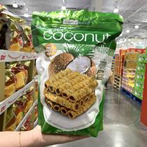 Costco tropical fields in Shanghai crispy coconut curtain coconut milk sesame cake roll 265g