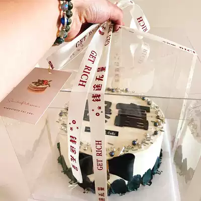 Birthday cake ribbon ribbon rich future is boundless Korean silk thick Children's Day cake decoration ribbon
