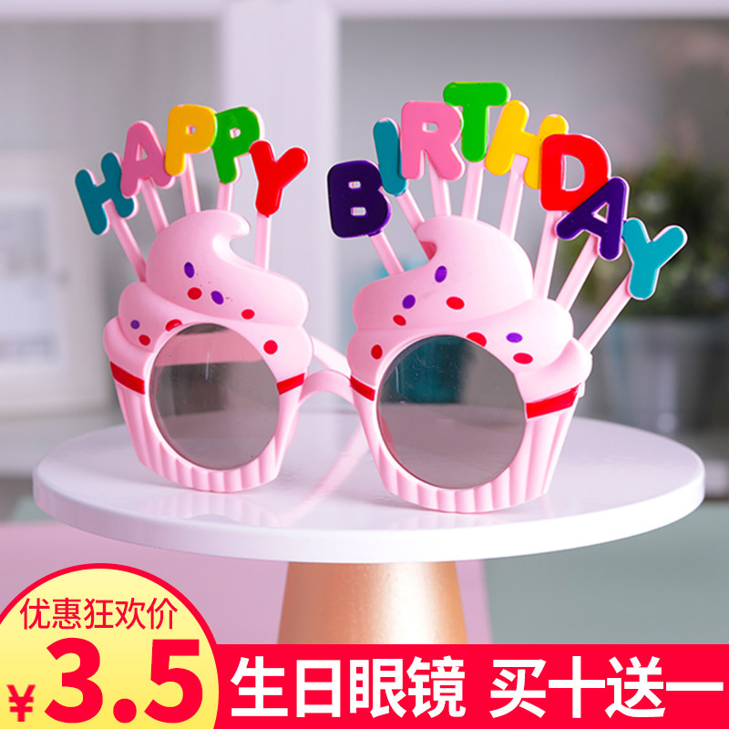 Birthday glasses Little Red Book the same Shake Soundnet Red Birthday Hat Party Banquet Birthday birthday Birthday Supplies Cake Decoration