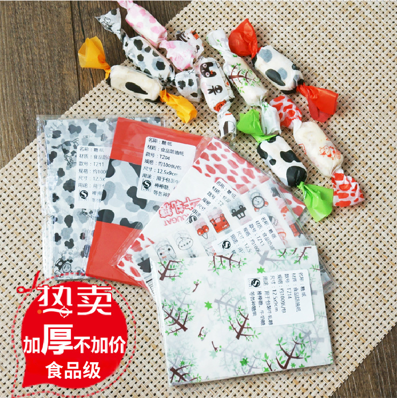 Bull Rolling Sugar not stained with wrapping paper 100 Snowflake crisp wrapping paper Candy Wrapping Paper Baking Candy Wrapping Paper Candy Wrapping Paper