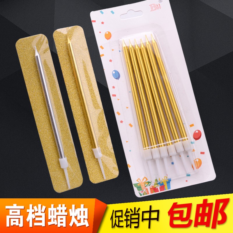 High-end Birthday Candle Plated Gold Silver Slim Wedding Birthday Cake Decoration Creative Romantics Pair