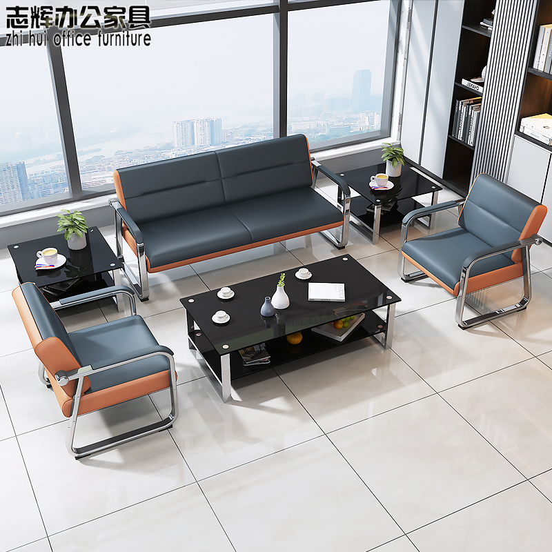 Office Sofa Simple Modern Fashion Reception Room Leisure Business Reception Office Sofa Coffee Table Combination Set