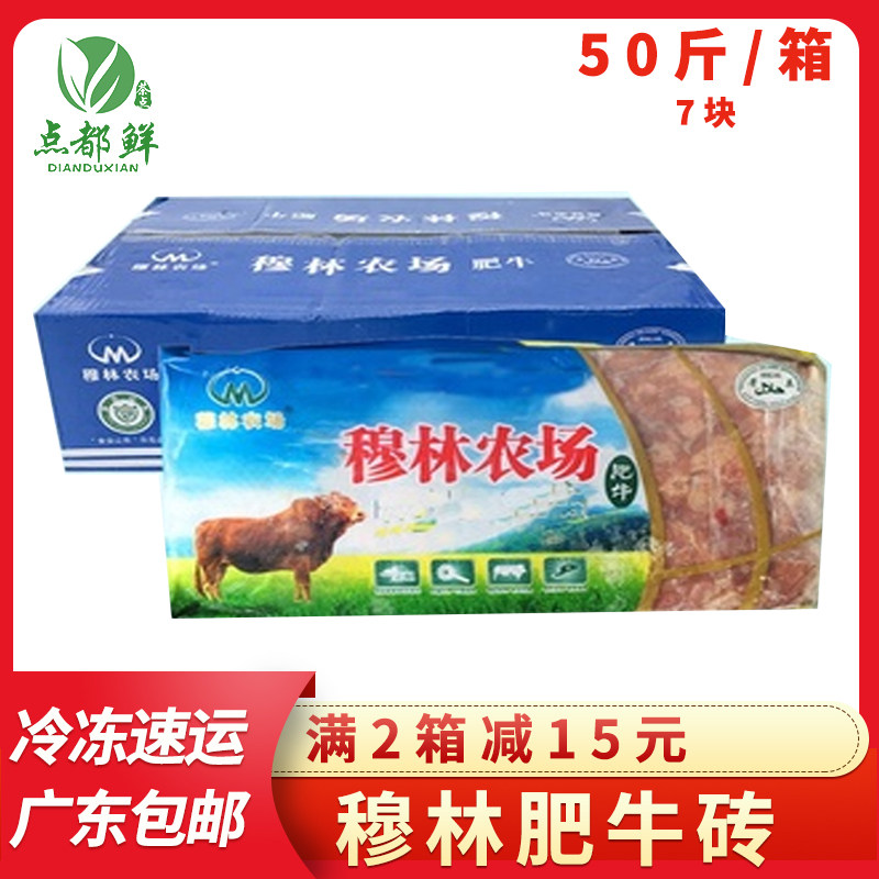 Mullin Farm Snow Fertile Brick : 50 pot pot grilled meat barbecue and roasted beef Guangdong