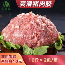 Smooth pork gum Whole carton 20 kg Frozen pork stuffed fresh pork dumpling balls stuffed in Guangdong