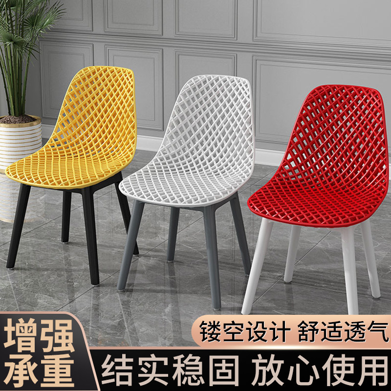 Nordic dining chair home Net red hollow chair makeup chair negotiation chair modern simple plastic chair breathable back stool