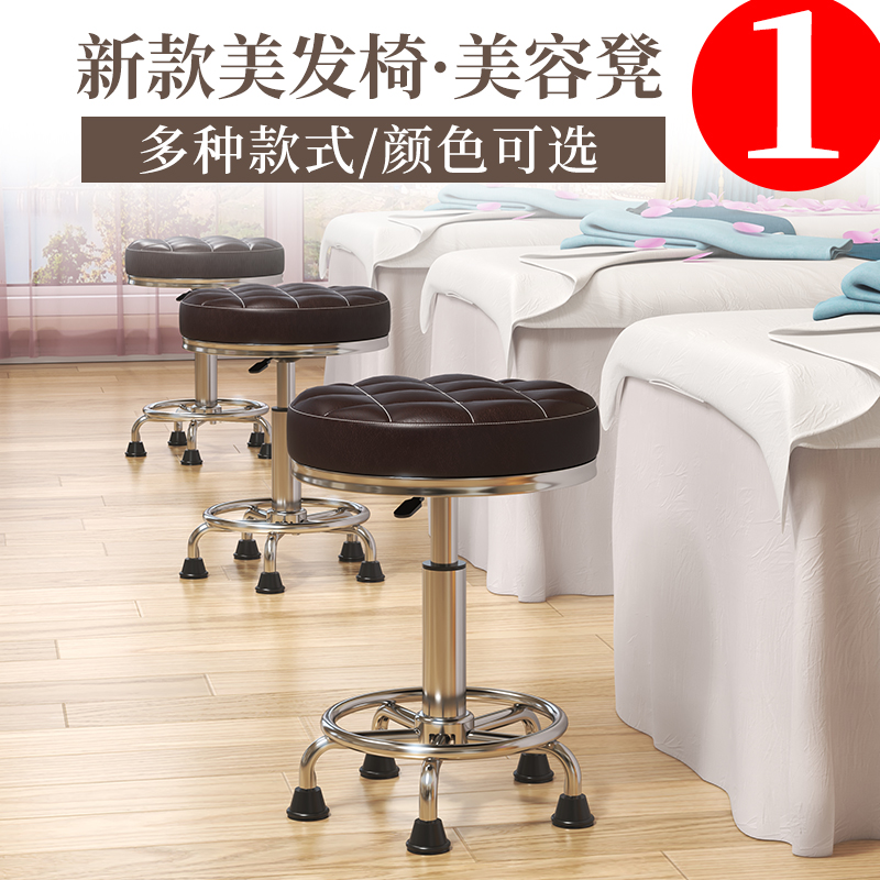 Bar Table Chair Modern Minimalist Spinning Bar Swivel Chair Commercial Beauty High Footstool Home Round Stool Lift Backrest Chair