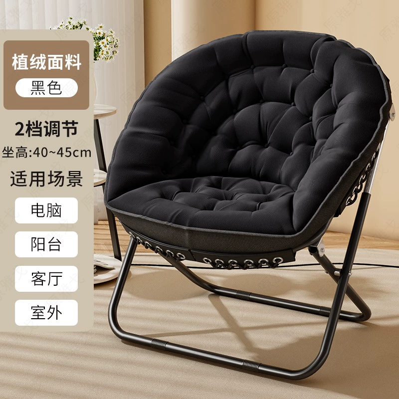 Ghế sofa ký túc xá lười biếng Ký túc xá sinh viên đại học giải trí đơn ghế máy tính ghế phòng ngủ ban công gấp ghế ngả lưng 