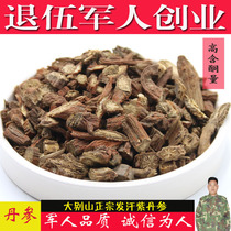 Red Sage Root-grade wild red sage root 500 gr red sage root 500 gr red sage root Chinese herbal medicine Herbal Tea Tansheng Tea Water