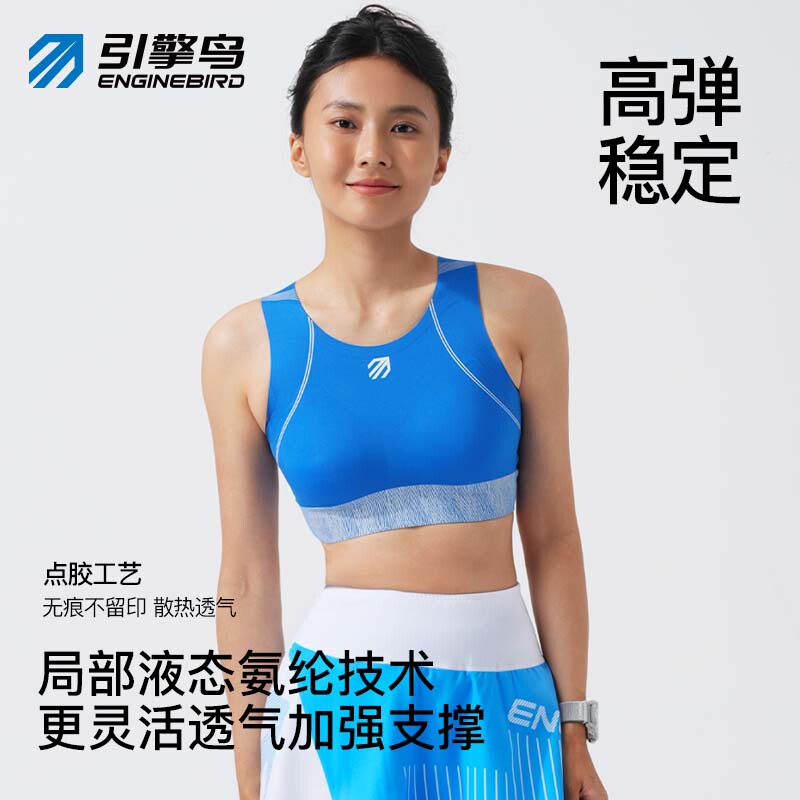 Engine Bird Feather Butterfly Sports Bra Women's Marathon Running Shockproof Bra Beautiful Back Training Fitness Yoga Vest