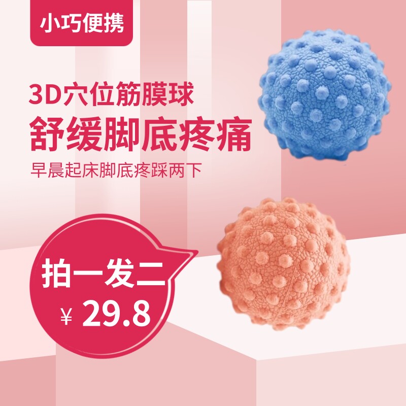 Plantar fasciitis massage ball foot arch massage Heel Pain Special roller-type Magnetic therapy Acupoint Physiotherapy Pedicure