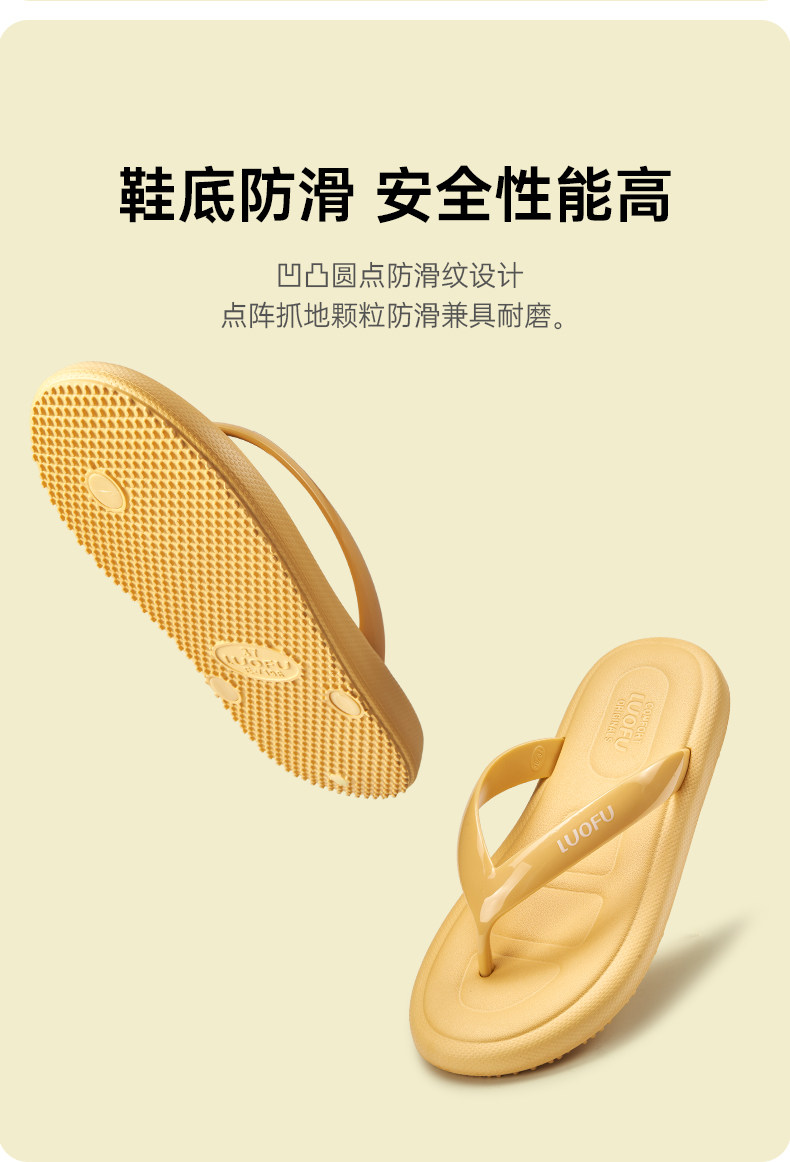 LUOFU 罗敷 2022年款 小馒头系列 防滑人字拖鞋 天猫优惠券折后￥24.8包邮（￥39.8-15）36~40码多色可选
