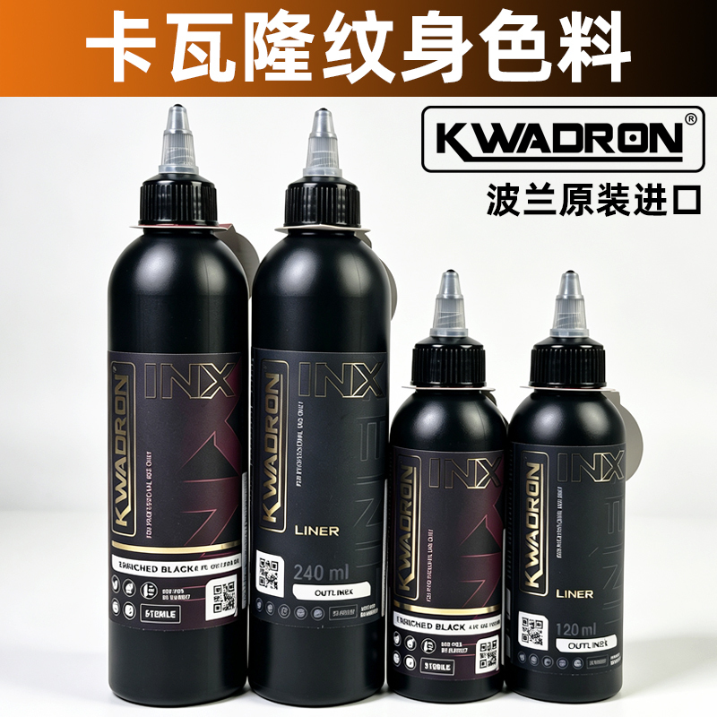 Kwadron Imported from Poland Tattoo Pigment for Outlining and Shading, Universal Black All-Purpose Black Pigment Kwadron Imported from Poland Tattoo Pigment for Outlining and Shading, Universal Black All-Purpose Black Pigment
