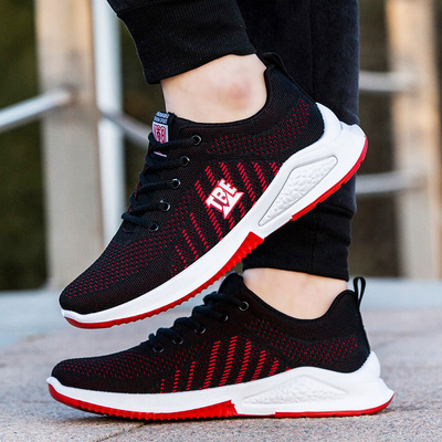 男鞋秋冬运动鞋休闲跑步鞋男士潮流板鞋