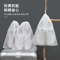 Bass Casier Bag Sunning Bag Hood Portable Non-woven Fabric Small White Shoes anti-yellow Sun Protection Thicked