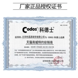 Codos, керамическая машинка для стрижки волос, CP-9600