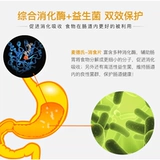 150 ломтиков Metram's Pet Dine Film Film с пробиотиками Digulus Diger Dogs Teddy Vips желудок