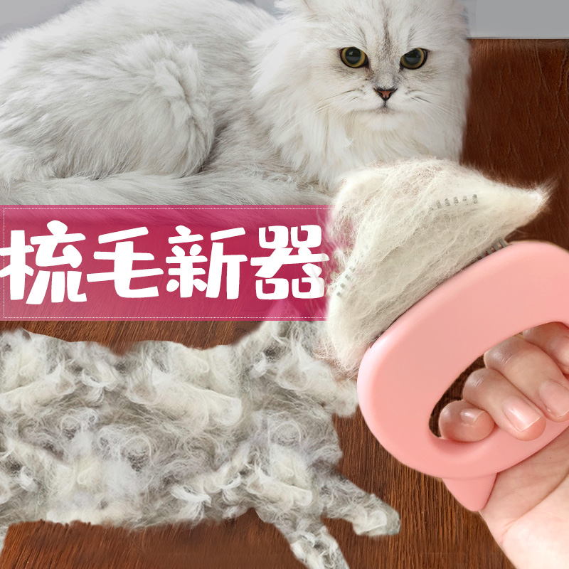 Cat comb English short hair comb Hair Combed Cat Removing Hair Shells Comb Pets Special Comb Kitty Open Comb to flick hair