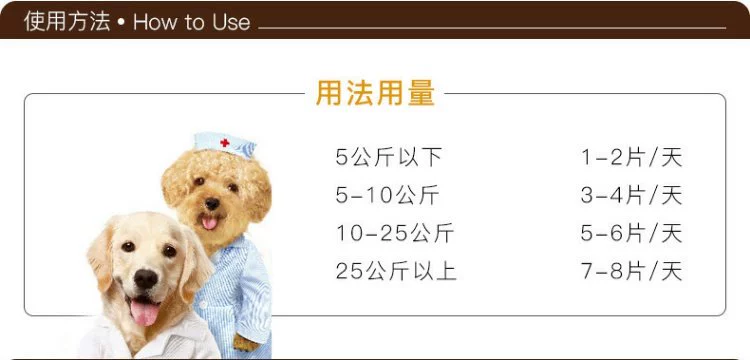 Shichangyuan Pet Health Products Meds Chelated Trace Elements 150 Pieces Teddy Golden Retriever Pupgie Cat Food - Cat / Dog Health bổ sung sữa cho chó mới đẻ