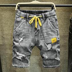 Summer ripped denim shorts men's loose style Korean trendy casual elastic waist drawstring thin-length pants