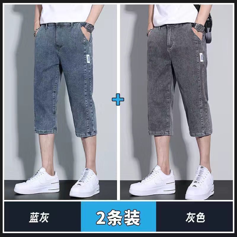 Men's Summer Thin Straight-Leg Loose Denim Shorts, 7/8 Length Casual Pants, Trendy Brand for Summer Men's Summer Thin Straight-Leg Loose Denim Shorts, 7/8 Length Casual Pants, Trendy Brand for Summer