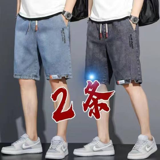 夏季薄款牛仔短裤男士2022新款宽松直筒中裤潮牌百搭休闲五分裤子