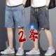 夏季薄款牛仔短裤男士2022新款宽松直筒中裤潮牌百搭休闲五分裤子