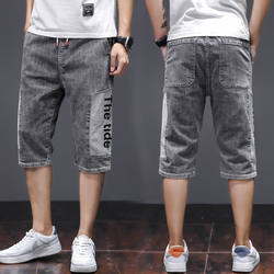 Three-quarter jeans for men, loose and trendy 2022 new summer thin leggings, casual workwear, eight-quarter shorts