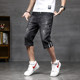 Cropped pants men's summer thin 2022 new loose straight cropped shorts trendy brandy Korean style trendy denim pants ກາງ-ຍາວ