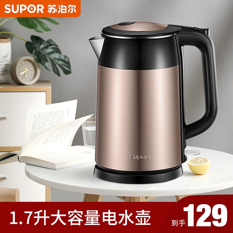 Subpoir 17S26A electric kettle 1 7 liters Home 304 stainless steel double layer insulation flask Automatic power cut