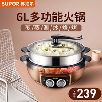 Supor electric hot pot Household multi-function electric stir-fry cooking pot Large capacity electric frying pancake pot