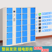 Supermarket Barcode Electronic Deposit Bag Cabinet Mall Locker Fingerprint Micro-Credit Sweep Code Deposit Cabinet Smart Face Recognition Cabinet