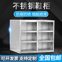 304 Stainless Steel Shoe Cabinet Dust-free Decontamination Workshop Single Face Double Sided Staff Dressing Room Changing Shoes Stool No Door Style Shoe Cabinet