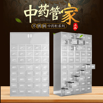 Stainless steel traditional Chinese medicine cabinet Customized multi-bucket Chinese medicine cabinet Herbal Medicine Cabinet Multi-Drawers Cabinet Thickened 304 Medicine Closet