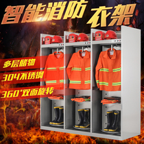 Stainless Steel Intelligent Fire Hanger Automatic Electric Remote Control Rescue Combat Clothes Storage Rack Bifacial Rotation Customizable