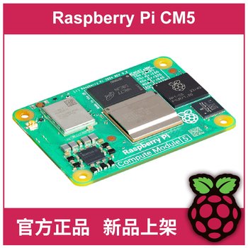 New Raspberry Pi Cm5 Computing Module Core Board Computer Module 5 Io Development Kit