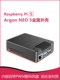 Raspberry Pi 5Th Generation Argon Neo 5 Aluminum Alloy Case with Passive Cooling and Active Pwm Cooling Fan