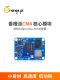 Orange Pi Compute Module 4 Cm4 Core Board with Wifi and Bluetooth, Various Versions Available, Combo Discounts