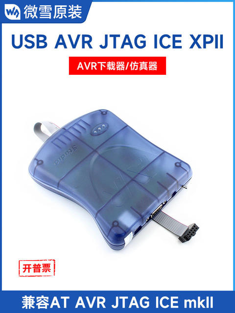 Waveshare USB Avr Jtag Ice Xpii Compatible with Atmel Jtagice Mkii