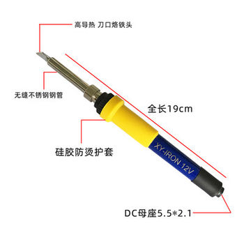 Low-Voltage Dc Electric Soldering Iron 12V 24V Internal Heating Type Soldering Tool for Students