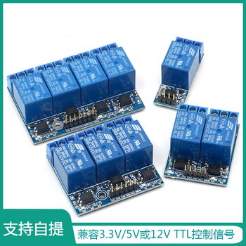 1/2/3/4-Way Relay Module with Optocoupler Isolation, Compatible with 3.3V/5V or 12V Ttl Control Signals