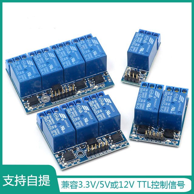 1/2/3/4-Way Relay Module with Optocoupler Isolation, Compatible with 3.3V/5V or 12V Ttl Control Signals
