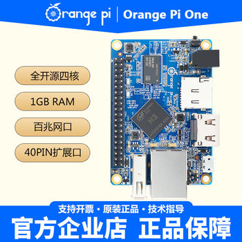 Orange Pi One 1Gb Memory Development Board with Allwinner H3 Chip for Open-Source Programming Microcontroller