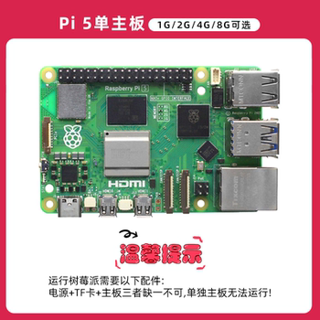 Raspberry Pi 5Th Generation 5B/4B Development Board Raspberry Pi 5 8Gb Motherboard Python Programming Ai Kit