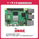 Raspberry Pi 5Th Generation 5B/4B Development Board Raspberry Pi 5 8Gb Motherboard Python Programming Ai Kit